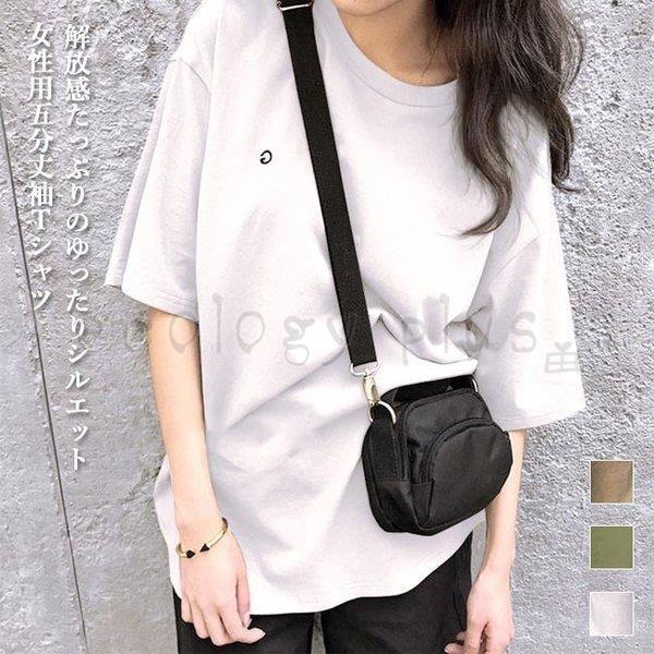 Tシャツ レディース 半袖tシャツ ゆったり 5分丈袖tシャツ カットソー 女性 五分丈袖tシャツ 夏tシャツ 夏トップス カジュアル Lv Nsfz1 Ecology Plus 通販 Yahoo ショッピング