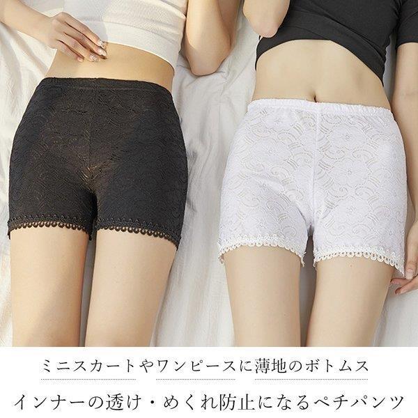 ペチコート パンツ ウエストゴム パンツ レディース 下着 ペチコート レース インナー パンツ 見せパンツ Lv Nsny 0602a45 Ecology Plus 通販 Yahoo ショッピング