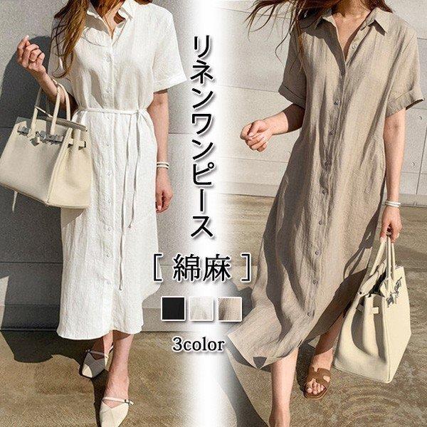 綿麻シャツワンピース レディース トップス ワンピ リネン ウエスト可愛い リボン 半袖 襟付き きれいめ Lv Nsxz 0601qq23 Ecology Plus 通販 Yahoo ショッピング