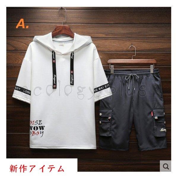 セットアップ メンズ 半袖 スウェット トレーナー パーカー ハーフパンツ セット ルームウェア スエット セット Lv Ntz Ecology Plus 通販 Yahoo ショッピング