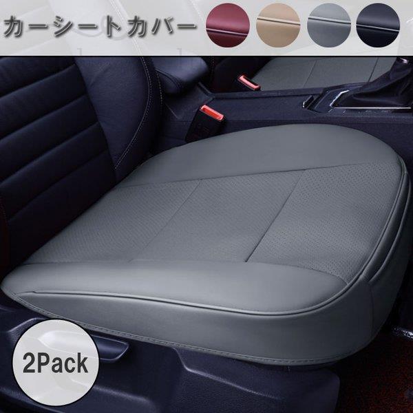 カーシートカバー 前席シート 2枚セット 滑り止め 座席シート 四季通用 防塵 汚れ防止 取付簡単 自動車 普通車 Lv Sfta Ecology Plus 通販 Yahoo ショッピング