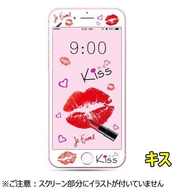 Iphone8フィルム Iphone7 かわいい絵柄 液晶保護フィルム スマホフィルム 3dソフトフレーム 強化ガラス 硬度9h アイフォン８ アイフォン７ 衝撃吸収 全面保護 Lv Sjpj Ecology Plus 通販 Yahoo ショッピング