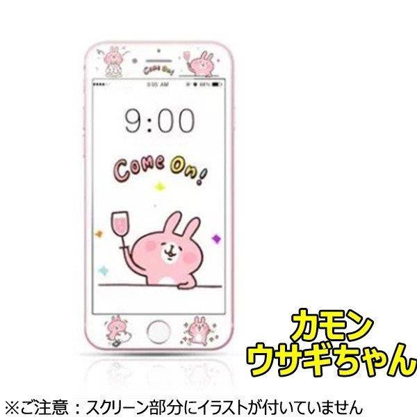 Iphone8フィルム Iphone7 かわいい絵柄 液晶保護フィルム スマホフィルム 3dソフトフレーム 強化ガラス 硬度9h アイフォン８ アイフォン７ 衝撃吸収 全面保護 Lv Sjpj Ecology Plus 通販 Yahoo ショッピング