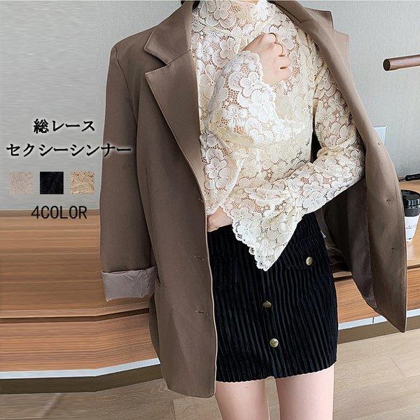 総レース トップス インナー 長袖 レース 花柄 トップス ハイネック 夏 秋 ベーシック フレア カットソー 無地 レディース 柔らかい セクシー レース 30代 40代 Lv Sy Ecology Plus 通販 Yahoo ショッピング