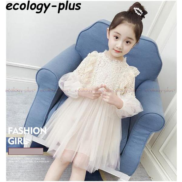 子供服 ワンピース 長袖 春秋 女の子 キッズワンピース レースワンピース チュニック 子供ドレス お姫様 ジュニア ベビー服 おしゃれ 可愛い 誕生日 新品 150cm Lv Tz Ecology Plus 通販 Yahoo ショッピング