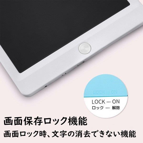 電子メモパッド 10インチ 電子メモ 保存機能付き 電子メモ帳 デジタルメモ 手書きパッド Lcd液晶パネル ペン付き ロック機能搭載 電子ノート 子供 ビジネス Lv Wfj Ecology Plus 通販 Yahoo ショッピング