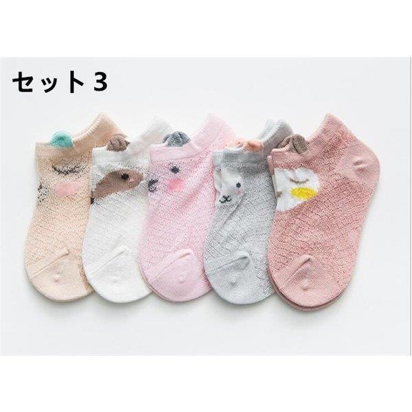 子供用 靴下 5足セット くるぶしソックス 滑り止め付き 短い かわいい ベビー 夏用 幼児 ショート カジュアル 動物柄 通学 ベビーサイズ 薄手 通気 柔らかい Lv Wz 0616e2 Ecology Plus 通販 Yahoo ショッピング