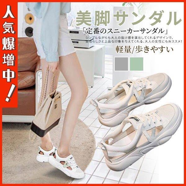 夏用スニーカーサンダル 軽量 夏 通気 レディース スポーツサンダル フラット スポサン 厚底 スニーカーサンダル サマー Lv Xxx6 Ecology Plus 通販 Yahoo ショッピング