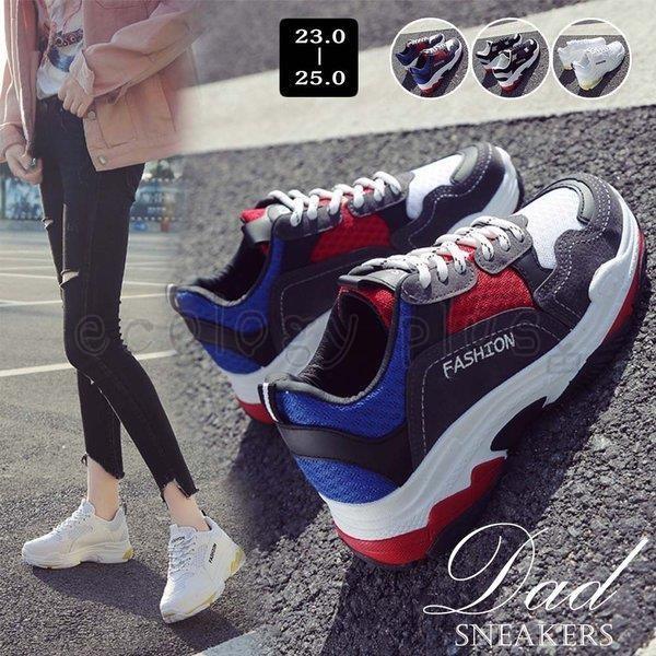 在庫限り 売り尽くしセール ダッド スニーカー レディース レースアップ 厚底スニーカー ダッドシューズ ランニング Lv Ydx 0527a69 Ecology Plus 通販 Yahoo ショッピング