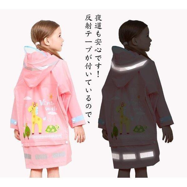レインコート キッズ ランドセル対応 おしゃれ 雨具 合羽 カッパ 透明窓付 男の子 女の子 かわいい 子供 はっ水加工 防水 男児 女児 通園 通学 Lv Yj 0616d6 Ecology Plus 通販 Yahoo ショッピング