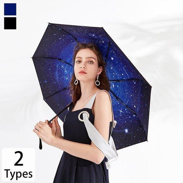傘 レディース 可愛い 晴雨兼用 耐風 折りたたみ傘 折り畳み傘 ジャンプ おしゃれ 軽量 星 宇宙 ギャラクシー 空 夜空 男女兼用 プリント柄 クール Abt13 Lv Ys 0608qq24 Ecology Plus 通販 Yahoo ショッピング