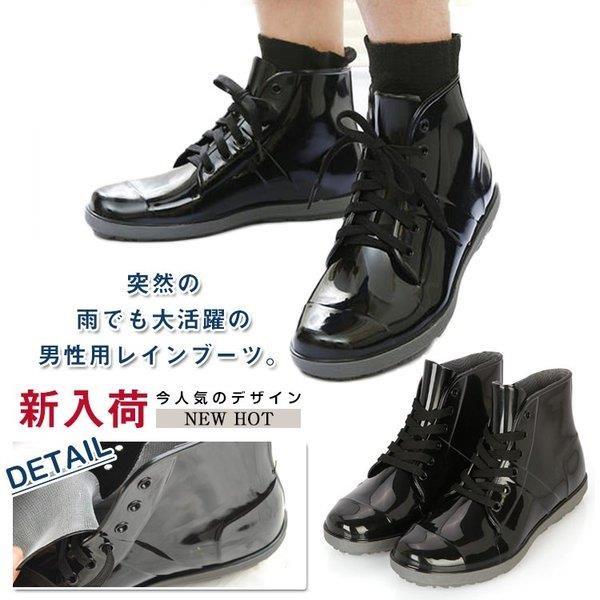 梅雨 レインブーツ ショート ショートブーツ レインシューズ メンズ 防水ブーツ 雨靴 シューズ ラバーシューズ ラバーブーツ おしゃれ 雨具 Lv Yx 0608e9 Ecology Plus 通販 Yahoo ショッピング