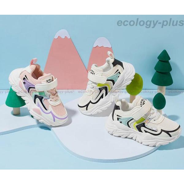子供靴 スニーカー 女の子 男の子 子供用 春夏秋冬 運動靴 通気 滑り止め カジュアルシューズ ジュニア ユニセックス ランニングシューズ 可愛い 運動会 通学 Lw Etx 0923 Ecology Plus 通販 Yahoo ショッピング