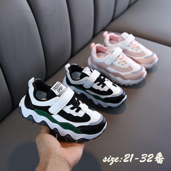 子供靴 スニーカー 女の子 男の子 子供用 春夏秋 運動靴 通気 滑り止め カジュアルシューズ ジュニア ユニセックス ランニングシューズ 可愛い 運動会 通学 Lw Etx Ecology Plus 通販 Yahoo ショッピング