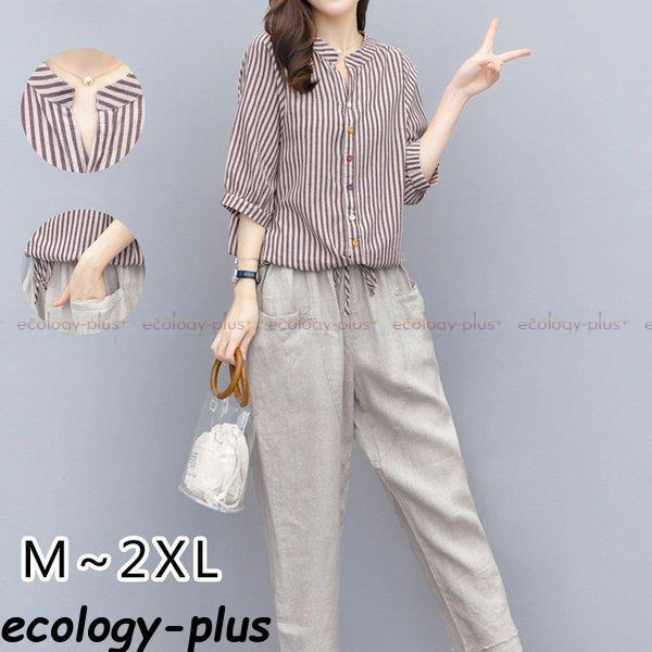 セットアップ レディース 40代 春 夏 半袖 ブラウス シャツ パンツスーツ 長ズボン 上下セット おしゃれ 着痩せ ロングパンツ オフィス 通勤 30代 40代 50代 Nz Ss5 Ecology Plus 通販 Yahoo ショッピング