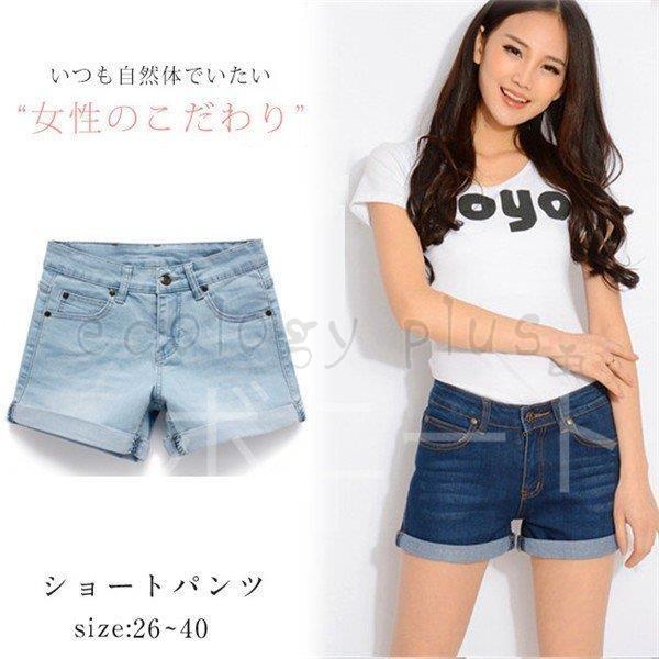 ショートパンツ デニム レディース ハイウエスト 裾ロールアップ ストレッチ 大きいサイズあり 夏 短パン ショーパン ホットパ Qh Ecology Plus 通販 Yahoo ショッピング