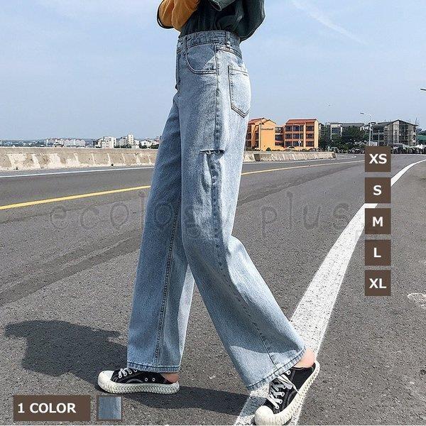 レディース ジーンズ ワイド ゆったり ハイウエストデニム ダメージ ストレート Bf風 バギーパンツ ジーンズ 春夏韓国 大きいサイズ 着痩せ カジュアル Qh Ecology Plus 通販 Yahoo ショッピング
