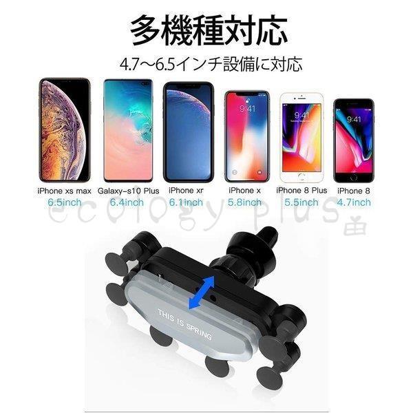 車載スマホホルダー Iphone スマートフォン ホルダー エアコン 吹き出し口用 クリップ式 重力感応 360 小型 落下防止 多機種対応 片手操作 汎用 Www Unipymes Com