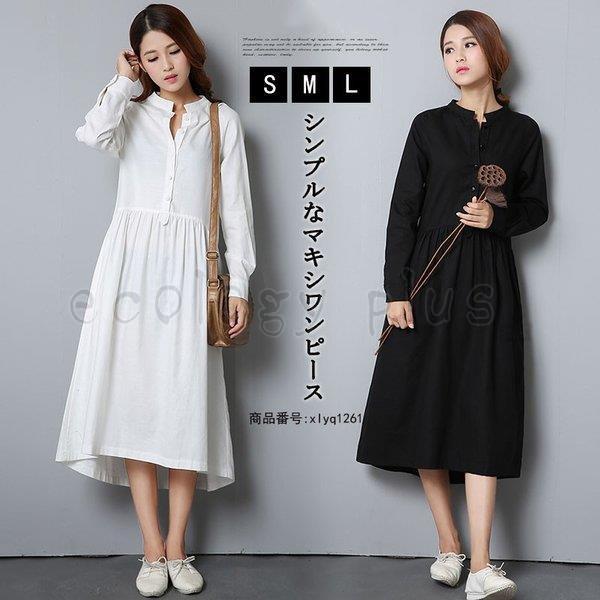 ワンピース レディース ロング 春 シャツワンピース 長袖 コットン シャツ トップス チュニック ロング丈 リネン アウター 白 30代 40代 Qh Ecology Plus 通販 Yahoo ショッピング