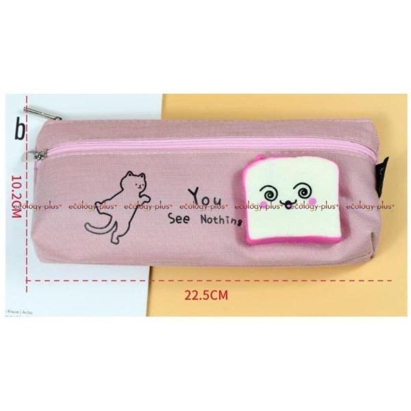 Qoo10 多機能面白いパン形のペン袋 筆箱 抓って