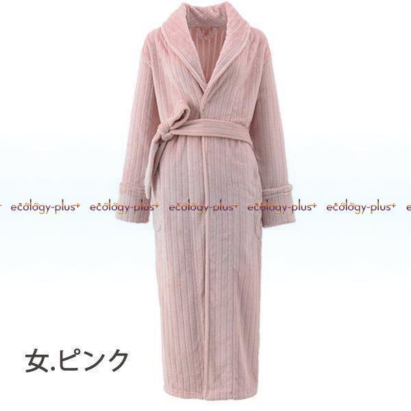 21秋冬新作 パジャマ ナイトガウン バスローブ メンズ 冬 あったか 部屋着 ゆったり 冬 ロング丈 保温 厚手 カップル ペア フランネル フード付き ルームウェア レディース バスローブ カラー 女グリーン Www Auschule S Schule Bw De