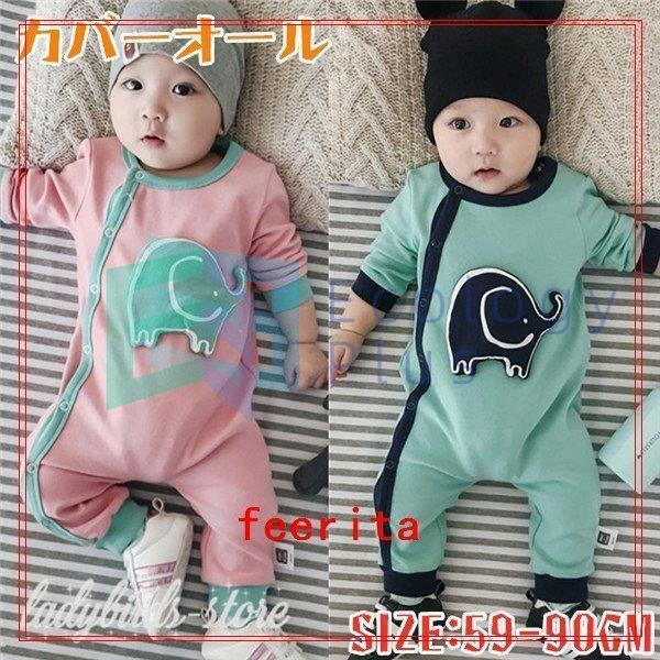 ベビー服新生児ロンパース80長袖韓国おしゃれカバーオールベビー冬ボディスーツ赤ちゃん服70外出着 Ycc 2101 6y687bbfk269 Ecology Plus 通販 Yahoo ショッピング