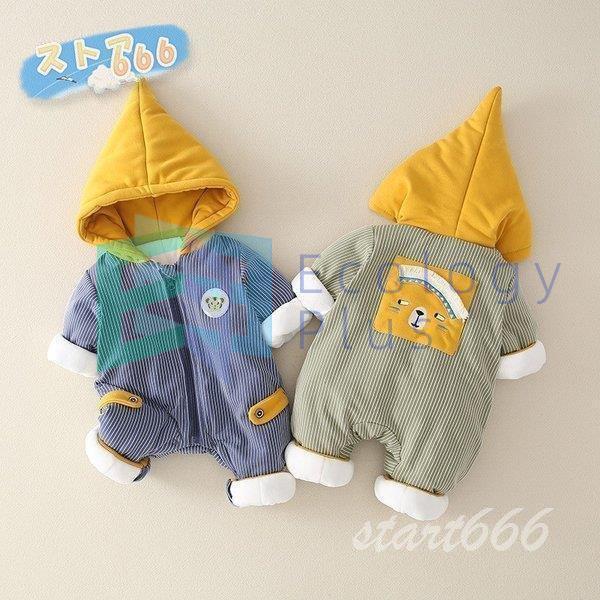 Sale 55 Off 新生児 カバーオール 長袖 ベビー服 お出かけロンパース 服 66cm 76cm 80cm 90cm 誕生日 出産祝い 赤ちゃん前開き 安い 厚手 女の子 男の子 冬可愛い ベビー服 シューズ Gocvanphong Net