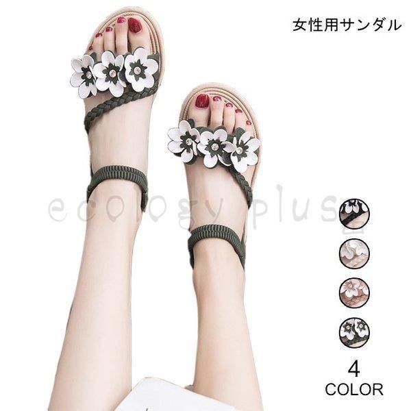サンダル レディース ストラップサンダル 花柄 Pu ビーチサンダル ぺったんこ シューズ 女性用 ビーサン 可愛い 夏物 靴 爽やか リゾート Zxslx127 Ecology Plus 通販 Yahoo ショッピング