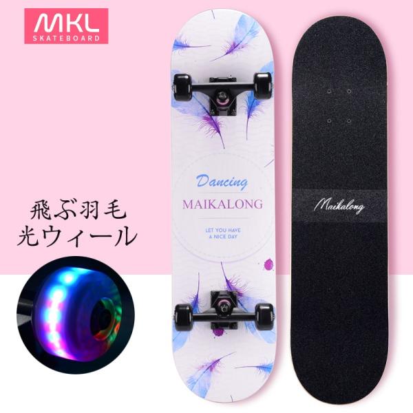スケートボード コンプリートセット スケボー 星空 U型スケートボード パーク ストリート 大人 初心者 大人 キッズ ジュニア 子供 スケボー Buyee Buyee 提供一站式最全面最專業現地yahoo Japan拍賣代bid代拍代購服務 Bot Online