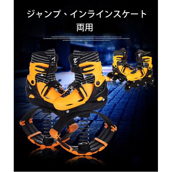 ローラースケート インラインスケート ジャンプブーツ スプリング靴 両用ブーツカンガルー靴 ジャンプフィットネス靴 子供用 大人用 サイズ調整可能 Mnb637 Buyee 日本代购平台 产品购物网站大全 Buyee一站式代购 Bot Online