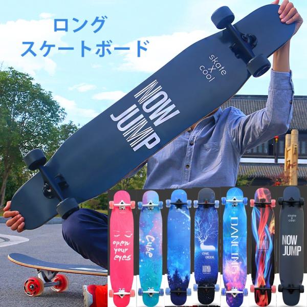 ロングスケートボード ロンスケ ロングボード カラーグリップテープ スケボー デッキ ジュニア 男女 Witess X7 Witess X7 エコロジクール Yahoo 店 通販 Yahoo ショッピング