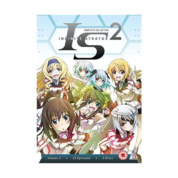 IS インフィニット・ストラトス 2（第2期）コンプリート DVD BOX （全