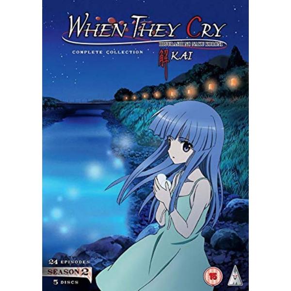 大幅限界値下げ❗❗ひぐらのなく頃に　DVDコンプリートセット+番外編+映画 大幅限界値下げ❗❗ひぐらのなく頃に DVDコンプリートセット+番外