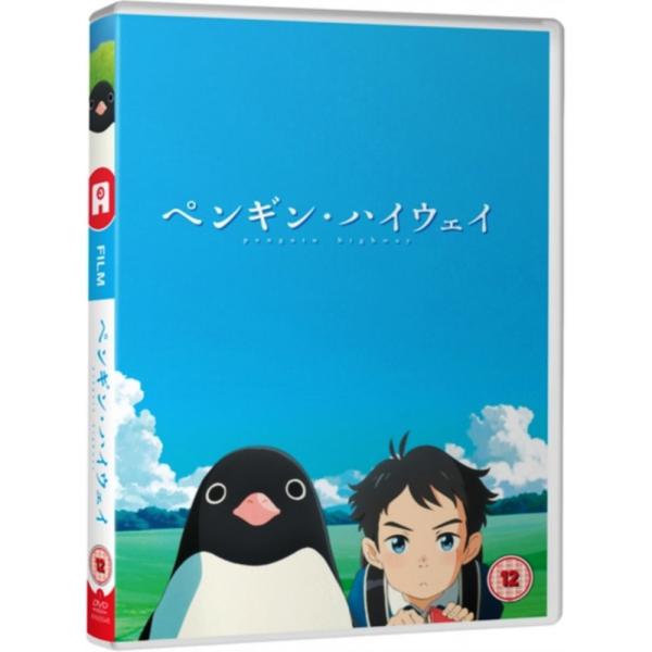 ペンギン・ハイウェイ DVD Penguin Highway アニメ 輸入版
