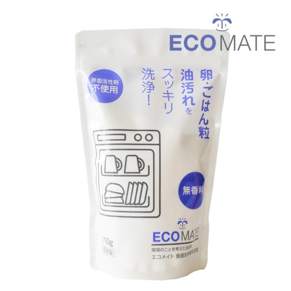 他サイト： エコメイト 食器洗浄機用洗剤 750g(ECOMATE 食器洗い乾燥機専用洗剤 食器洗浄機用洗剤 食洗機用洗剤 エコ洗剤 食器洗い機 4935137900441)の商品画像