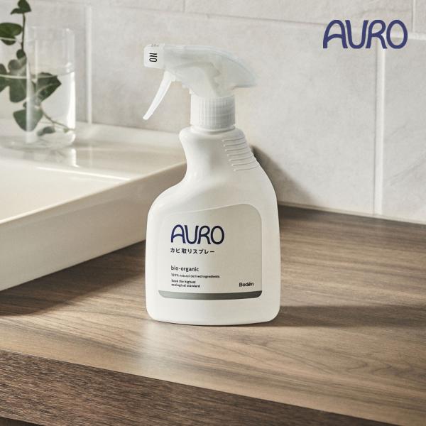 アウロ カビ取りスプレー 350ml(AURO カビ予防 防カビ 梅雨 カビ取り カビ退治 カビ除去 防カビスプレー 4571169388101)