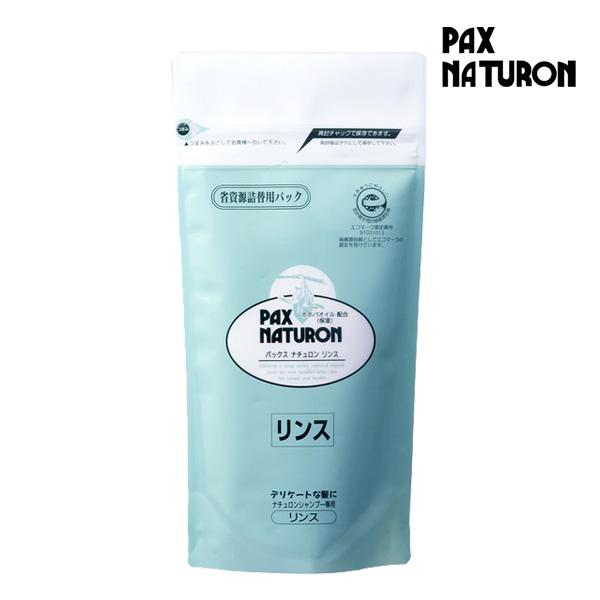 パックスナチュロン リンス 詰替用 500ml(PAX NATURON ヘアリンス ヘアコンディショナー リンス ヘアケア 無添加 4904735055181)