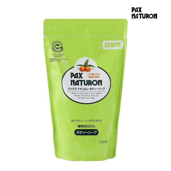 パックスナチュロン ボディーソープ 詰替用 500ml(PAX NATURON 泡 ボディソープ 無添加 詰め替え 4904735055228)