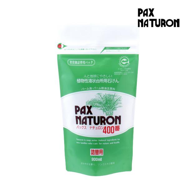 他サイト： パックスナチュロン 400番 詰替用 900ml(PAX NATURON 台所用液体石けん 食器用洗剤 食器洗剤 キッチン用洗剤 台所洗剤 エコ洗剤 4904735053088)の商品画像