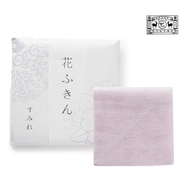 中川政七商店 上品で淡い色の 花ふきん すみれ(布巾 ふきん ダスター 台拭き 食器拭き 蚊帳ふきん 台ふきん 蚊帳生地 テーブル拭き 4547639242884)