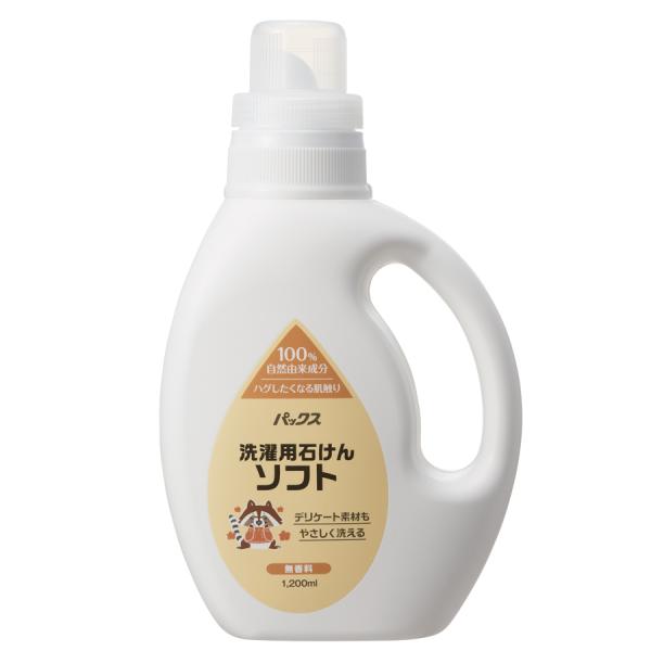 他サイト： パックス 洗濯用石けんソフト 本体 1200ml(PAX NATURON 洗濯用洗剤 洗濯洗剤 衣類用洗剤 エコ洗剤 4904735057437)の商品画像