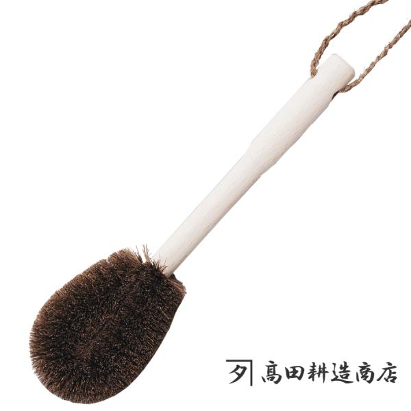 高田耕造商店 しゅろのやさしいたわし コップ用 ブナ柄(たわし 棕櫚 国産 しゅろ シュロ タワシ 束子 食器 食器洗い 食器用 グラス)