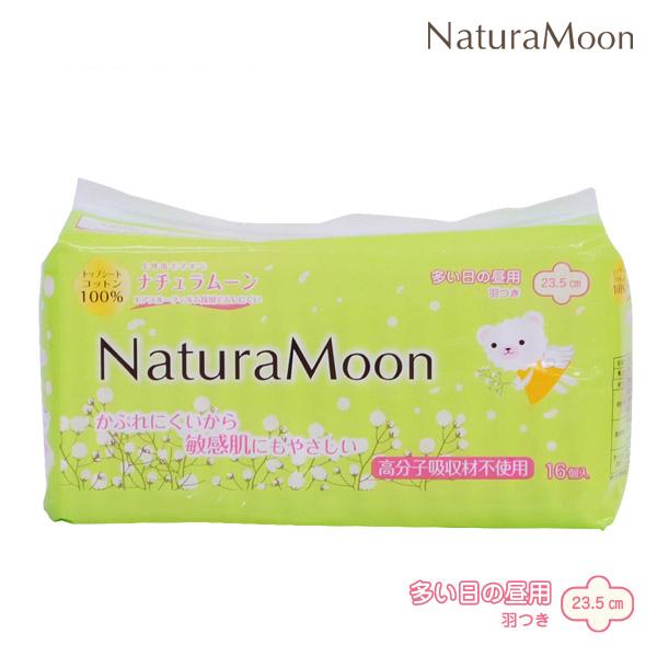 他サイト： ナチュラムーン 生理用ナプキン (多い日の昼用) 羽つき トップシートコットン100％(NaturaMoon 羽付き 布ナプキン ノンポリマー 4935137901608)の商品画像