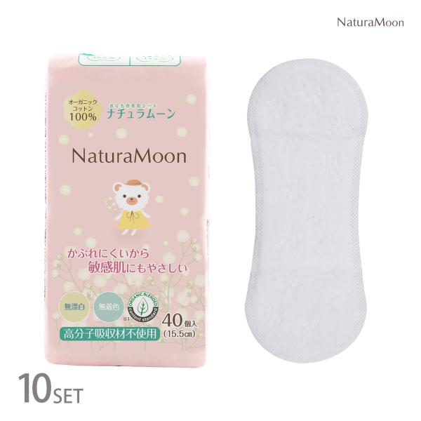 オーガニックコットン100％できたお肌にやさしいおりもの専用シートです！かぶれにくく敏感肌の方にも安心してお使いいただけます。高分子吸収材不使用なので水分を吸収しても、一般的なライナーやナプキンのように冷たいジェルを作らず女性を下から冷やし...