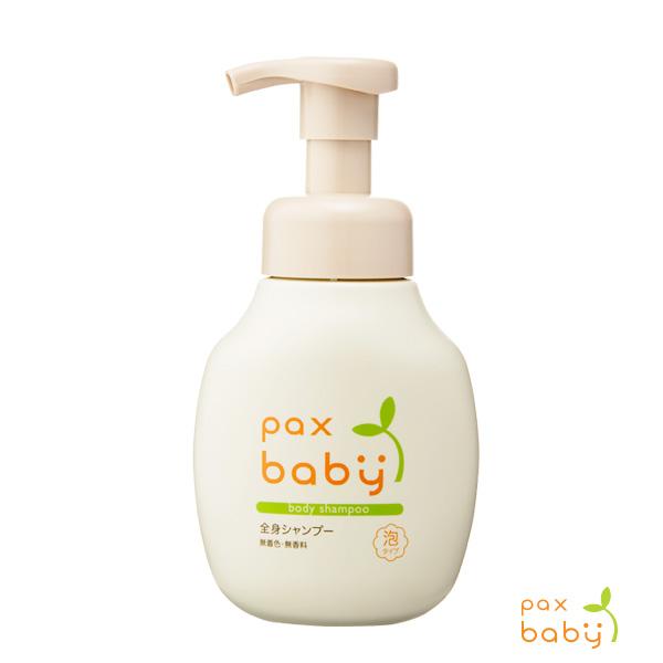 パックスベビー 全身シャンプー Paxbaby ボディソープ 子供用 赤ちゃん用 グリーンパックス館 By ナチュラムーン 通販 Yahoo ショッピング