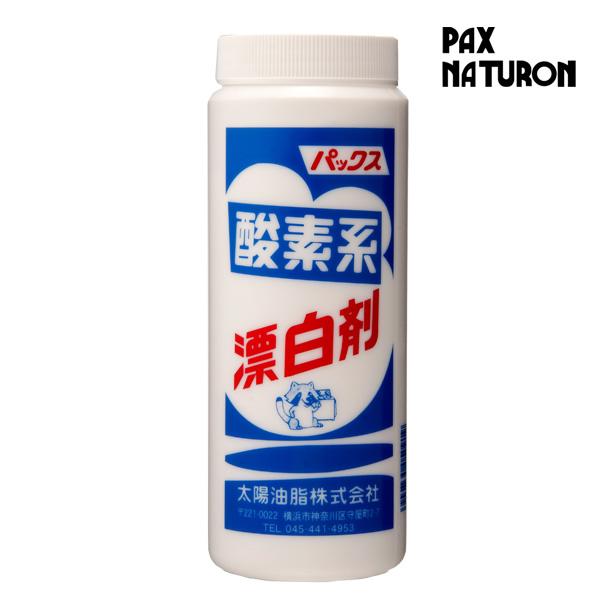 他サイト： パックス 酸素系漂白剤 430g(PAX NATURON 洗濯用漂白剤 台所用漂白剤 衣類用漂白剤 酸素系漂白剤 ブリーチ 4904735050919)の商品画像