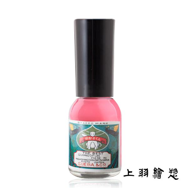 江戸時代・土佐藩内の海底に桃色珊瑚というものがあったそうです。 その珊瑚の逸話として、土佐藩は他国に漏れないよう厳しく取り締まったといいます。こちらの色は、赤みのあるピンク系のマニキュアとなり、昔から一番珍重された珊瑚の色です。内容量：10...