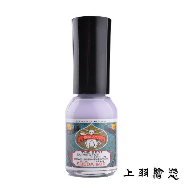 胡粉ネイル 藤紫白 (ふじむらびゃく）(上羽絵惣 マニキュア ナチュラルネイル ネイル ネイルポリッシュ 日本製 水性 ホタテ うえばえそう 4571285130837)