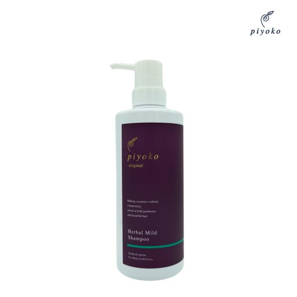 ピヨコ ハーバルマイルドシャンプー 500ml(piyoko ヘアシャンプー ノンシリコン 全身シャンプー 全身用 ヘアケア 4571280090013)