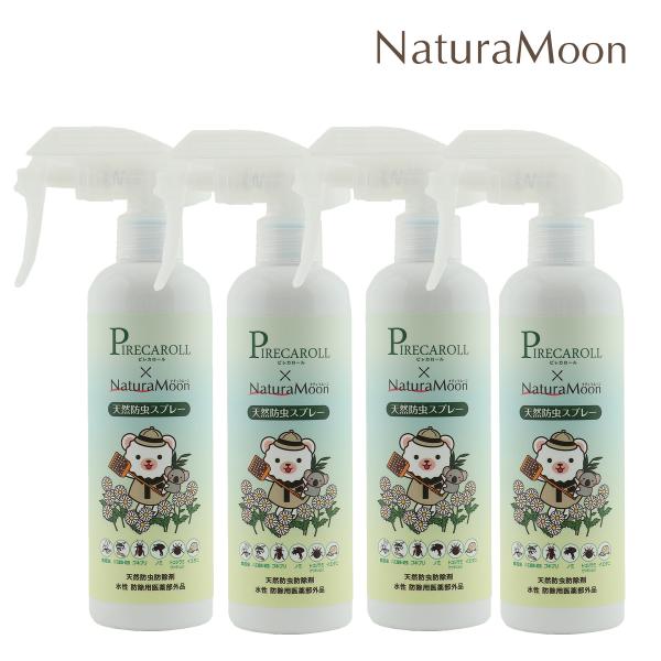 4本組 ピレカロール ナチュラムーン天然防虫スプレー 250ml T4 虫除け 虫よけ ゴキブリ 駆除 ゴキブリ 対策 ナチュラルムーン エコ雑貨の店 グリーンパックス館 通販 Yahoo ショッピング